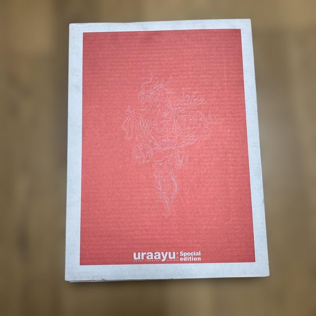 Uraayu : Special edition : Ayumi Hamasa…