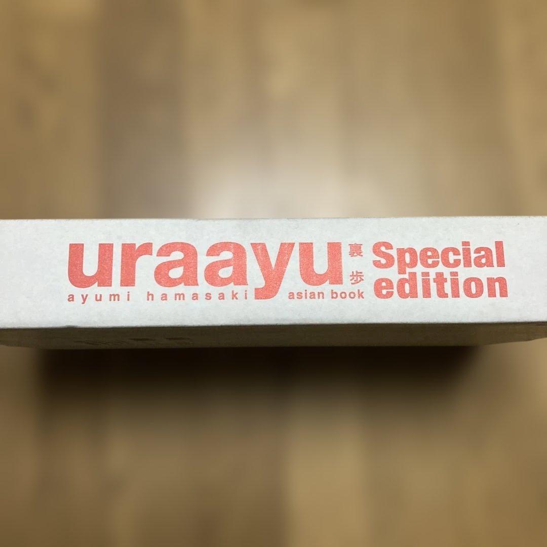 Uraayu : Special edition : Ayumi Hamasa…
