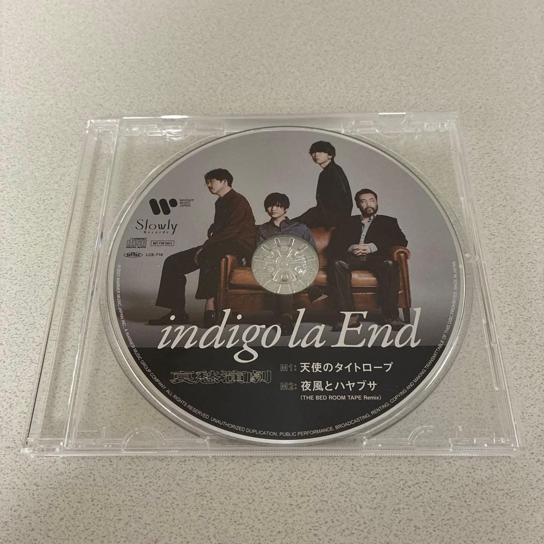 indigo la End 哀愁演劇　初回限定版　セット