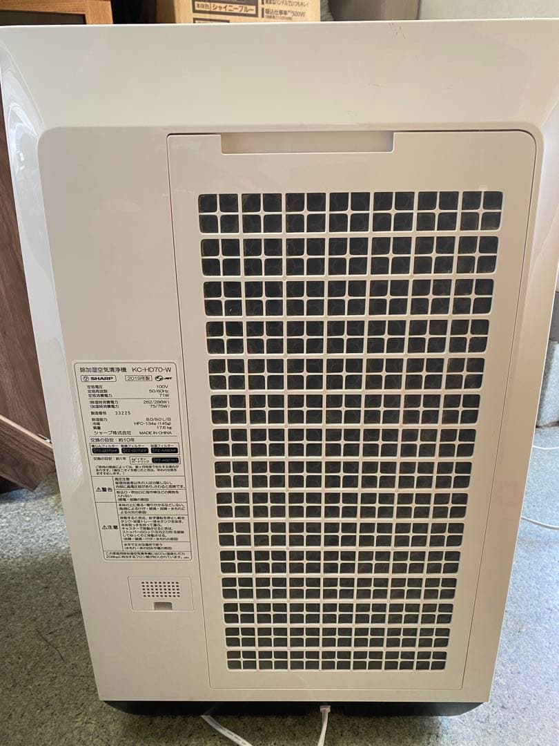 SHARP 空気清浄機 除湿 加湿 除加湿空気清浄機 KC-HD70