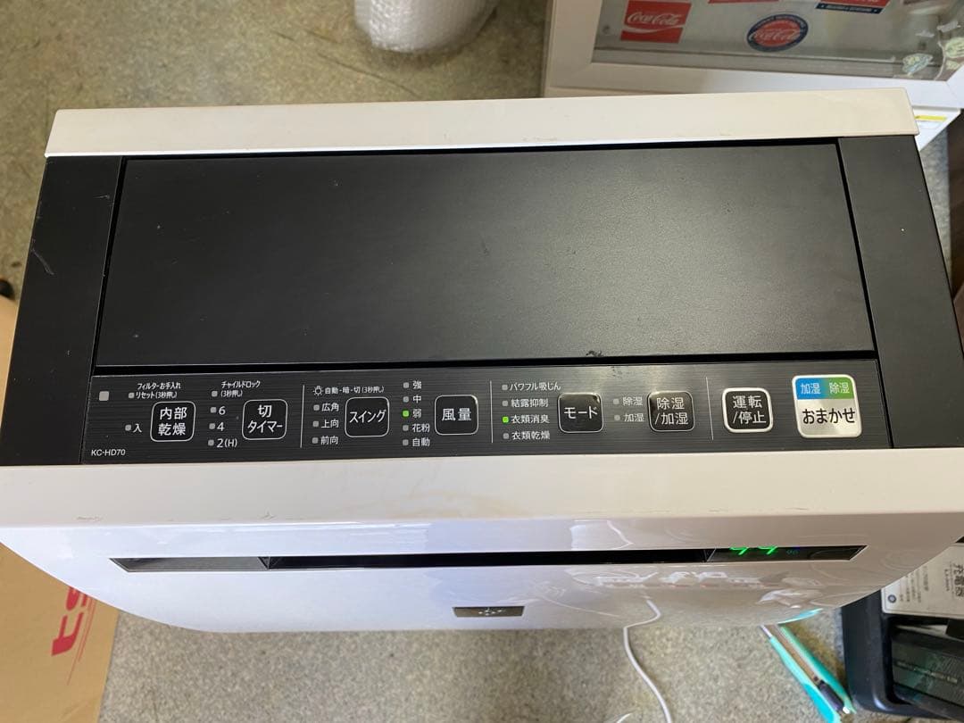 SHARP 空気清浄機 除湿 加湿 除加湿空気清浄機 KC-HD70