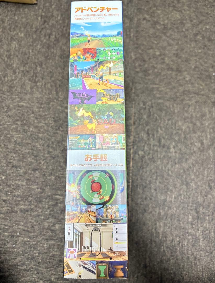 Ring Fit Adventure フィットネスアドベンチャー