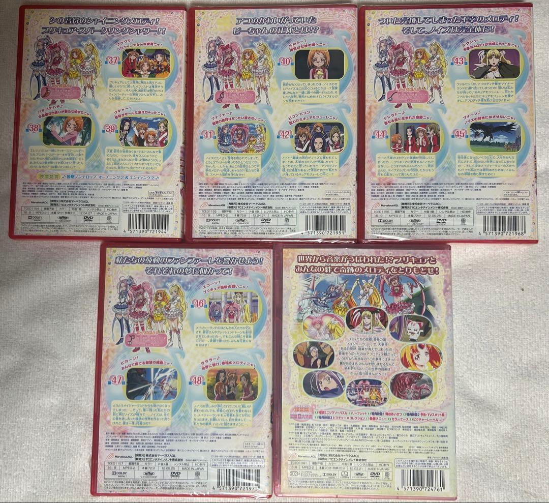 スイートプリキュア全巻セット