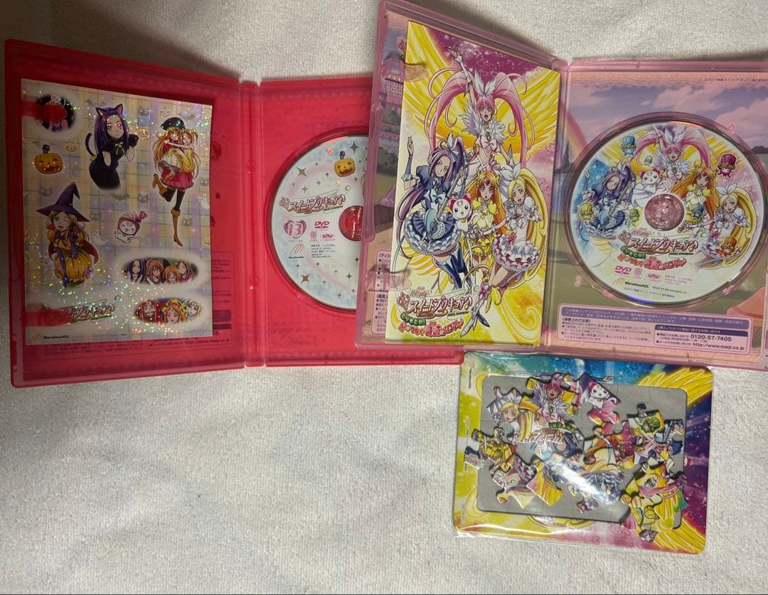 スイートプリキュア全巻セット