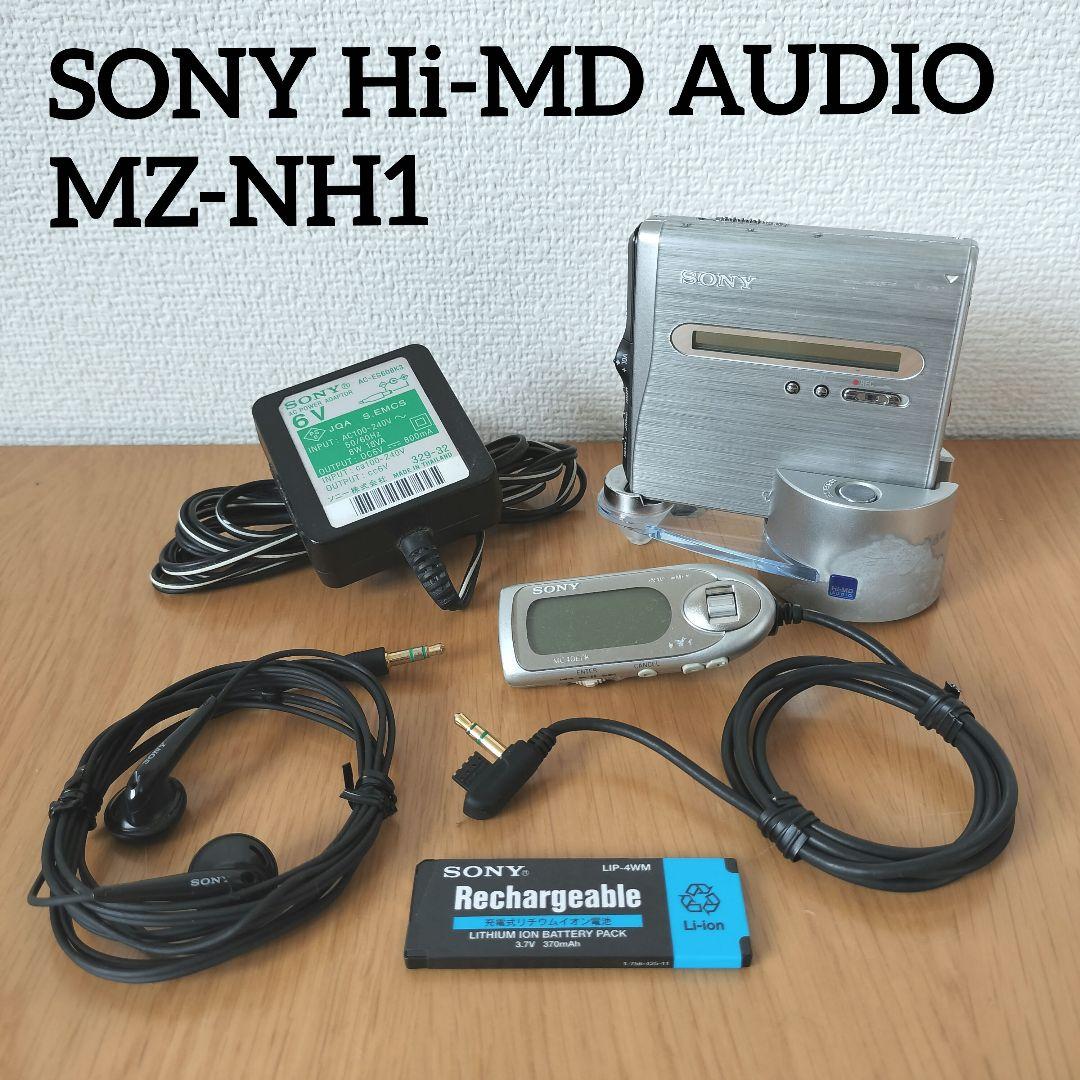 SONY MD WALKMAN MZ-NH1 ウォークマン　RM-MC40ELK