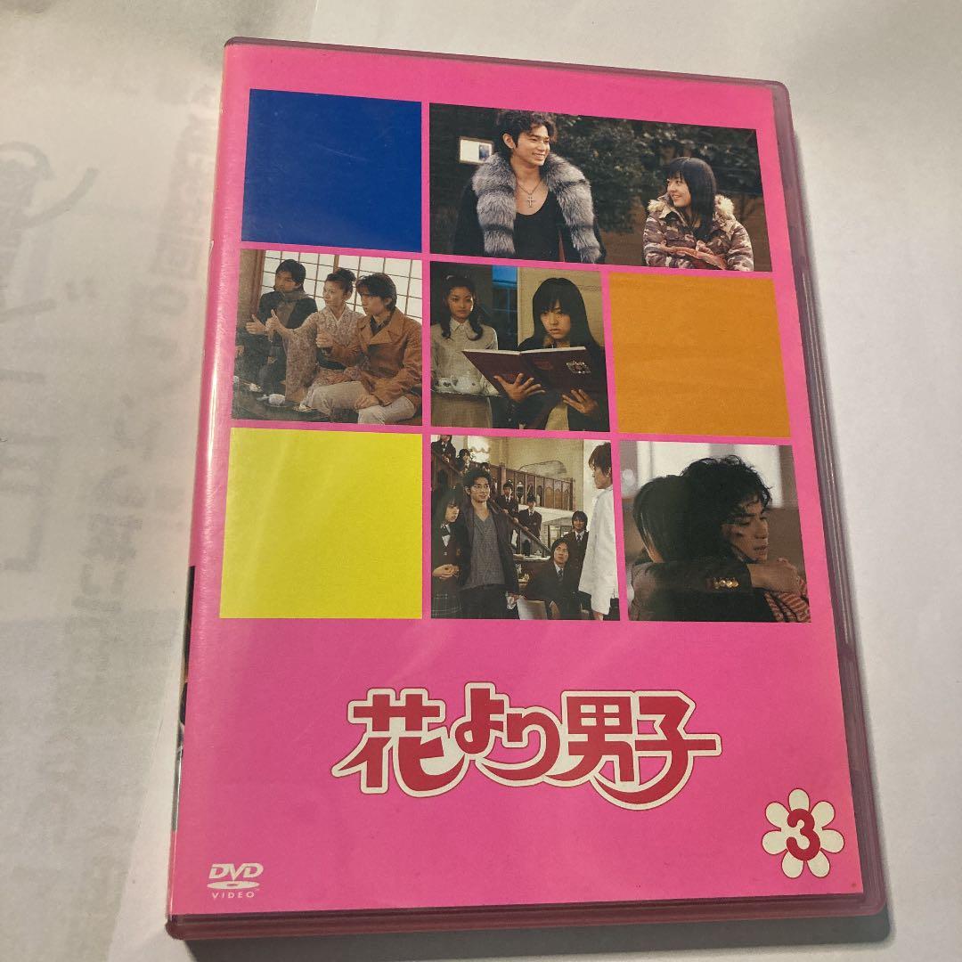 花より男子 3