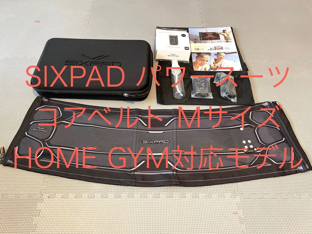 【正規品】SIXPAD パワースーツ コアベルト Mサイズ