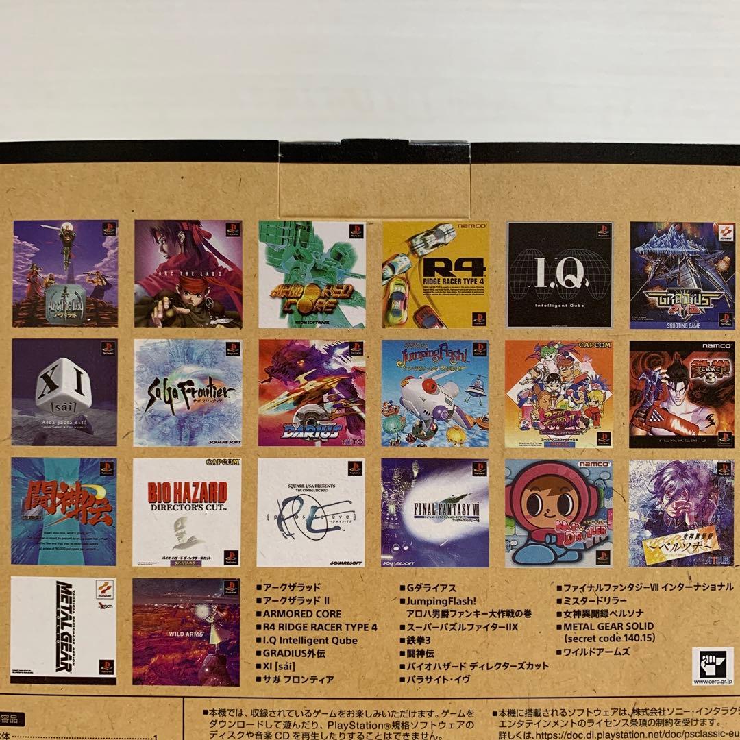 新品　未開封　Play Station プレイステーションクラシック　本体