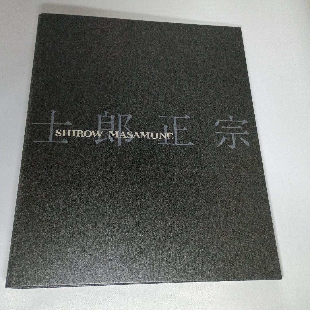 オリジナル土郎正宗マルチパーパスバインダー　未完