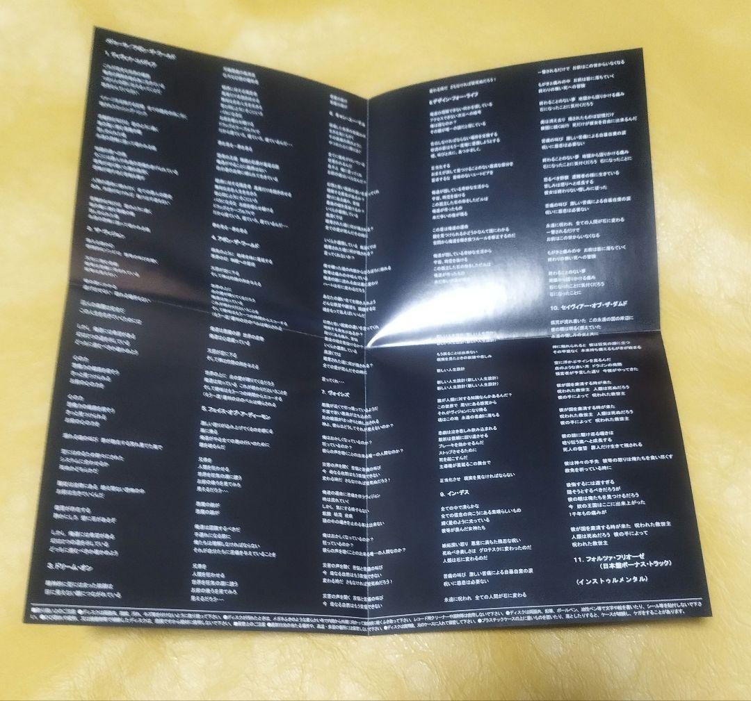 洋楽 MEDUZA / UPON THE WORLD