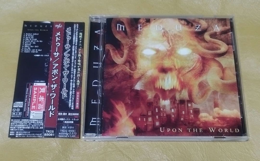洋楽 MEDUZA / UPON THE WORLD