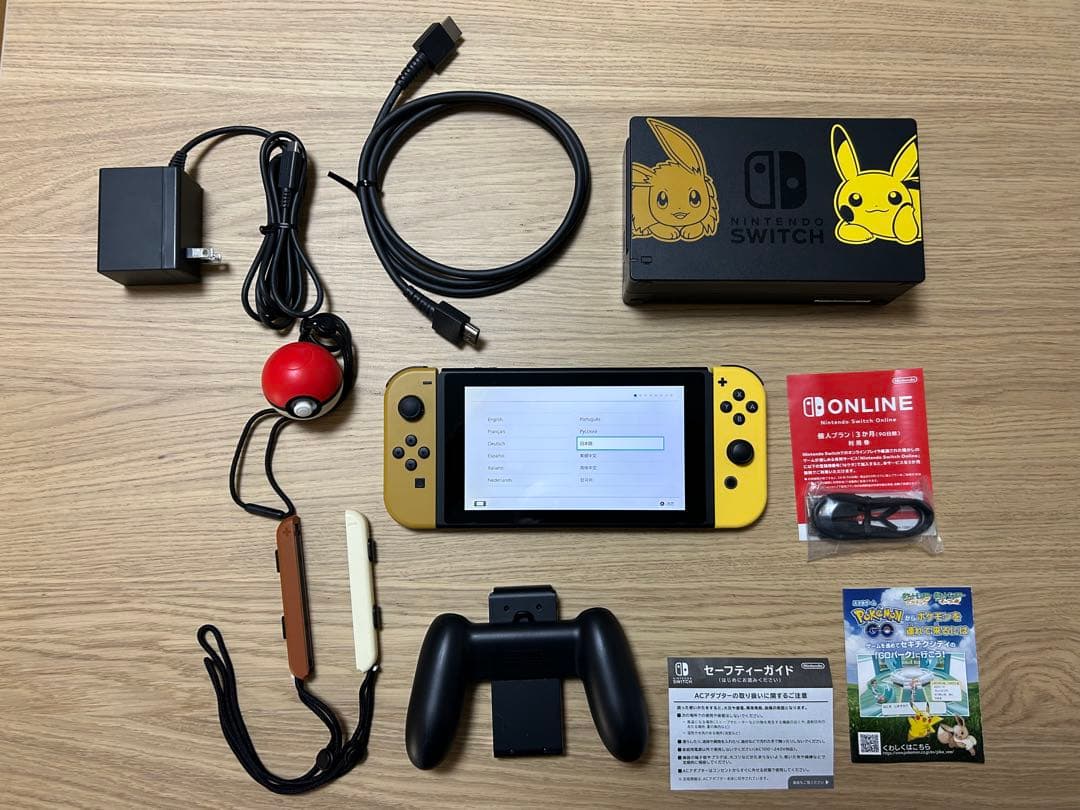 Nintendo Switch let’s go ピカチュウ+ケース+ ボーナス
