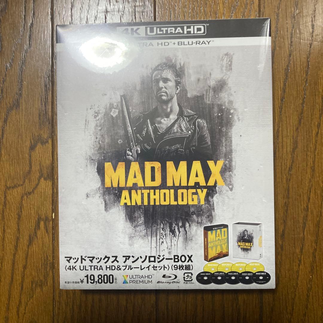 マッドマックス アンソロジーBOX 4K ULTRA HD&ブルーレイセット〈…