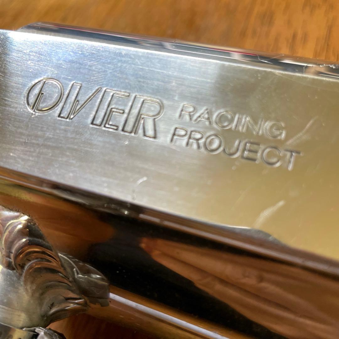 美*店様 オーヴァーレーシングプロジェクツ製　アルミ製オイルキャッチタンク【車種