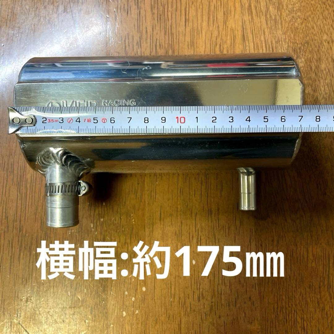 美*店様 オーヴァーレーシングプロジェクツ製　アルミ製オイルキャッチタンク【車種