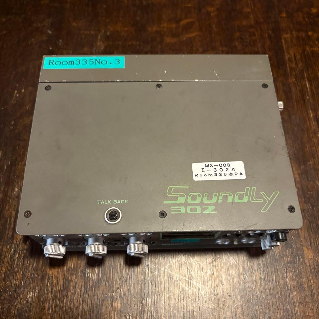 Sigma SS302 フィールドミキサー