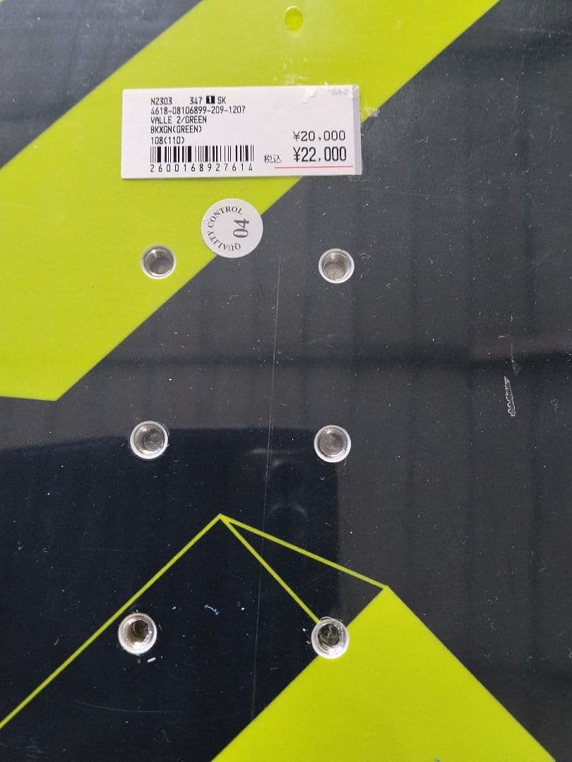 子供用 スノーボード3点セット DUB 108cm ビン BOAブーツ 20.5