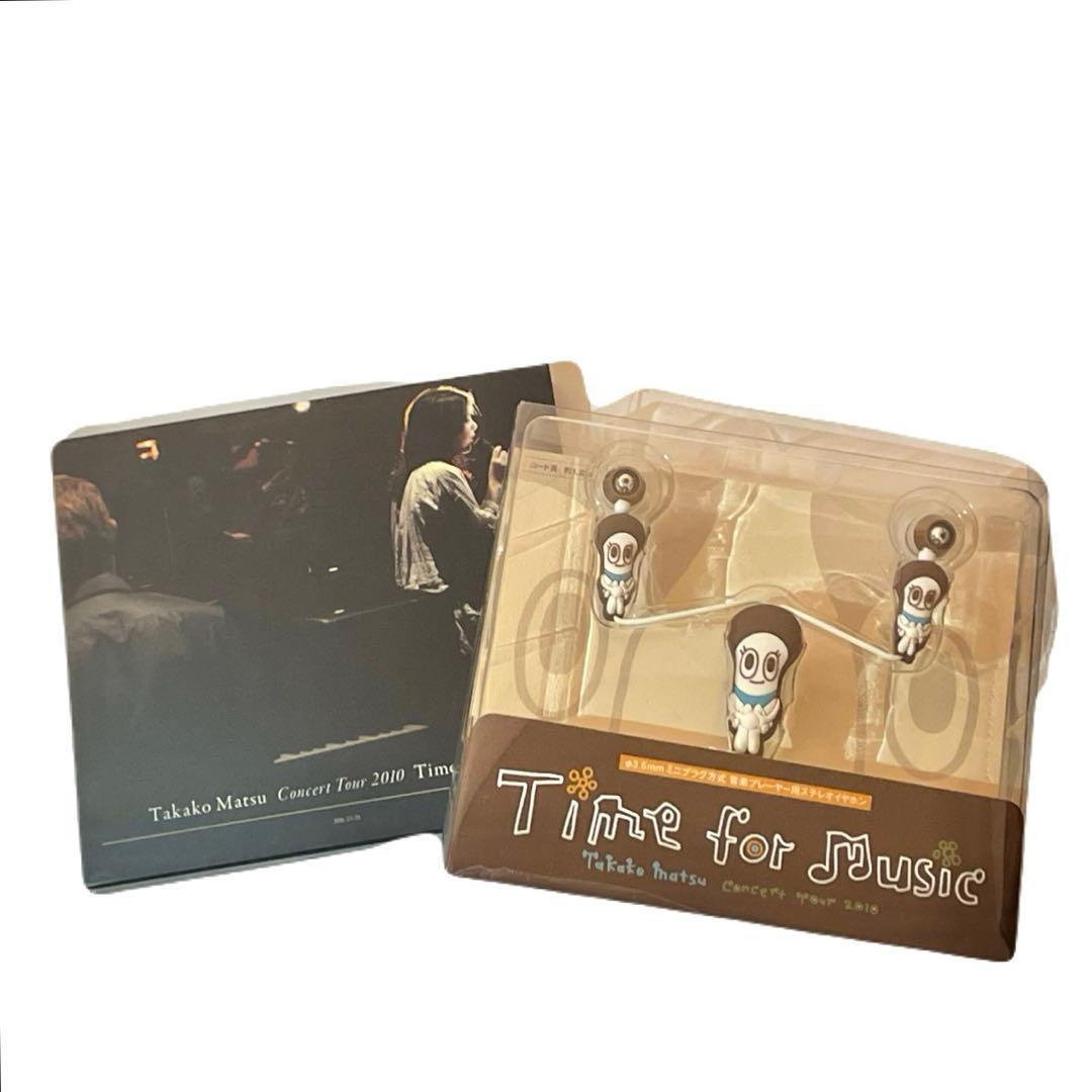 【初回生産限定盤】Takako Matsu Concert Tour