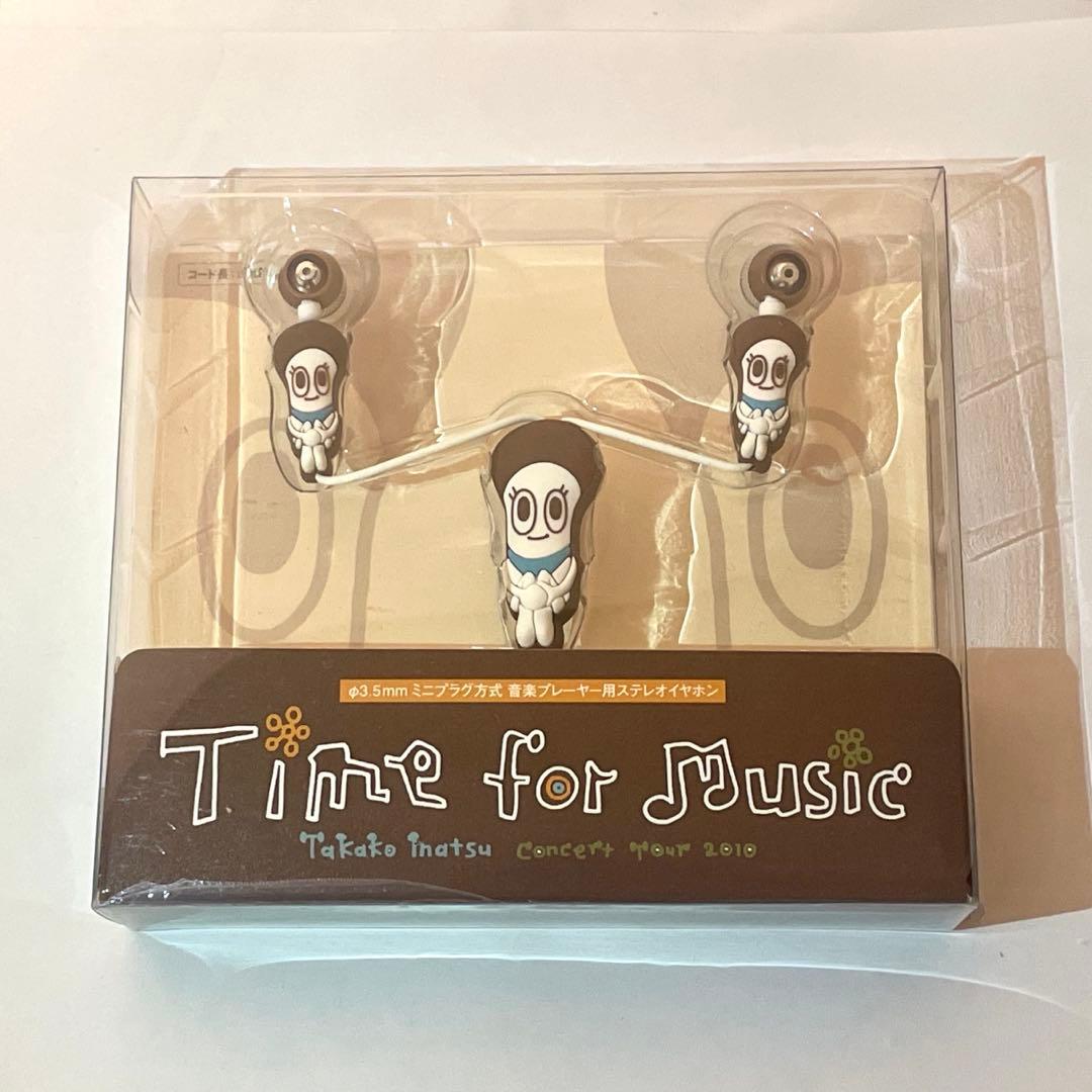 【初回生産限定盤】Takako Matsu Concert Tour