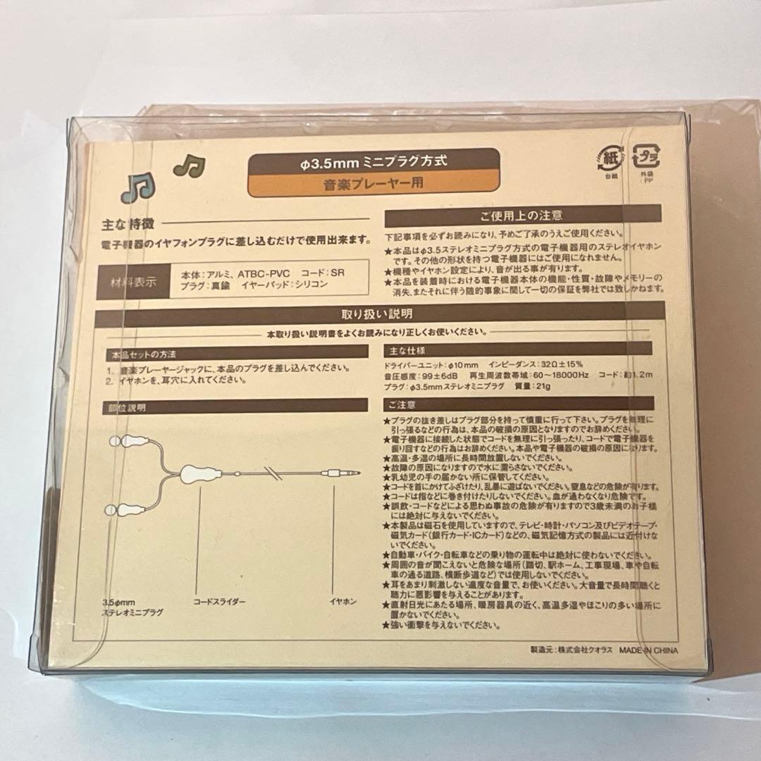 【初回生産限定盤】Takako Matsu Concert Tour