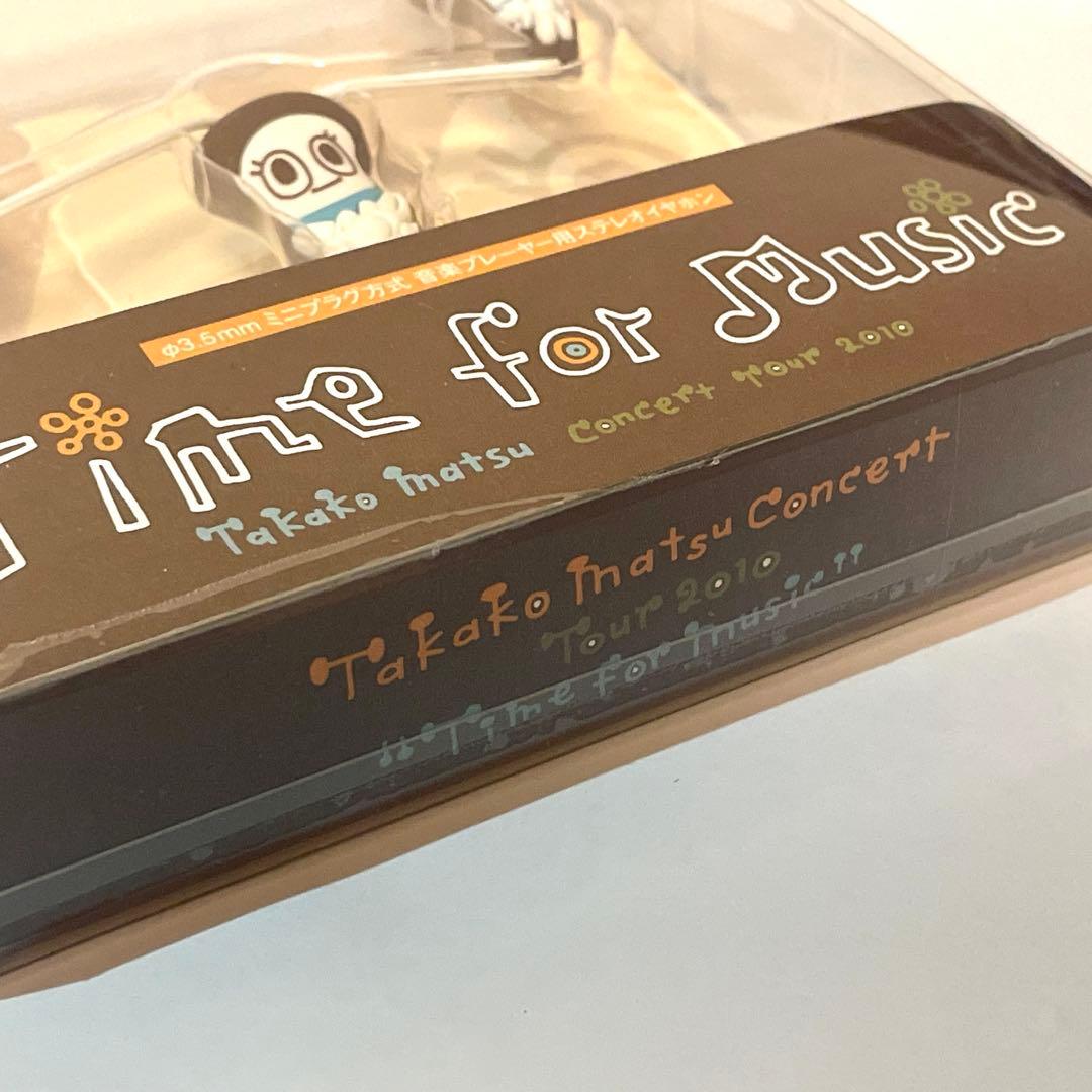 【初回生産限定盤】Takako Matsu Concert Tour