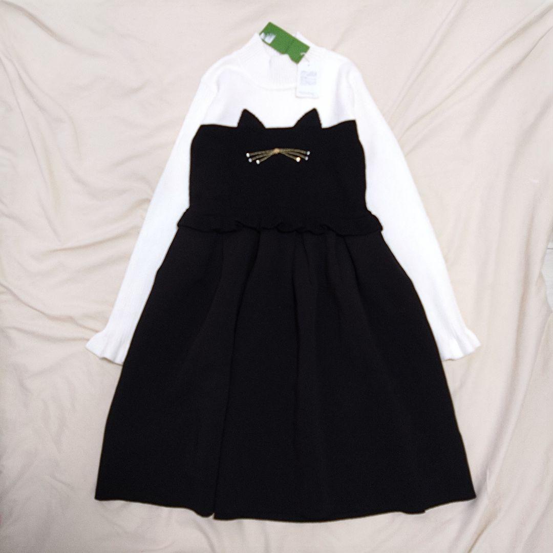【未使用】kate spade ワンピース 150 キャット ニット ドッキング
