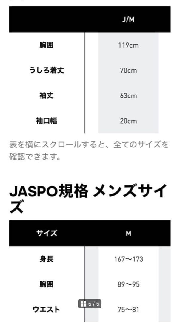 アディカラー デニム ファイヤーバード トラックトップ L