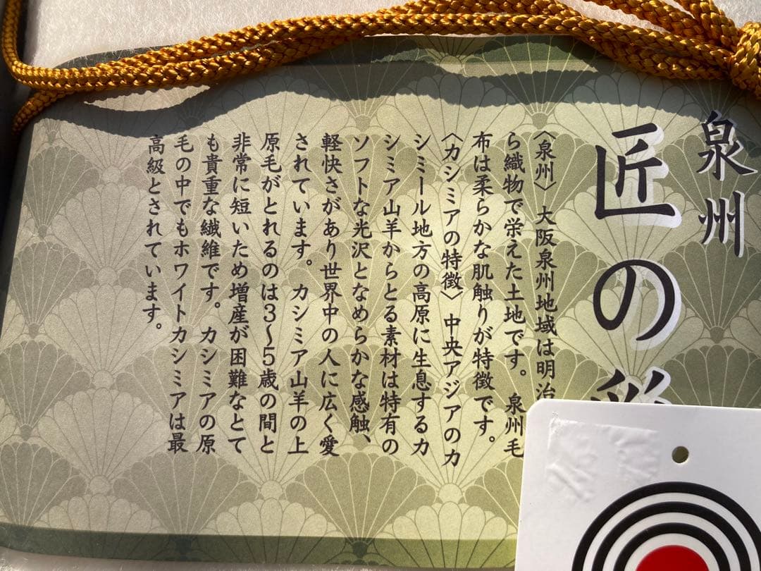 a*1様 高級毛布 ふんわり優しいホワイトカシミヤ　ラムウール140cm X 2