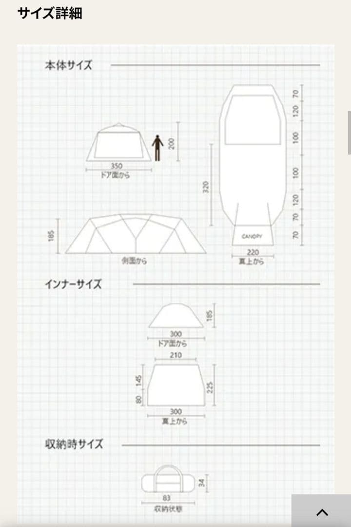 【お値下げしました！】Coleman コールマン 4Sワイド2ルームカーブテント