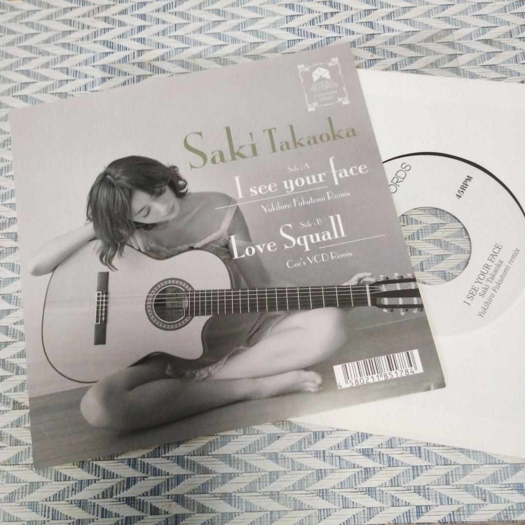 シングルレコード 高岡早紀 I see your face