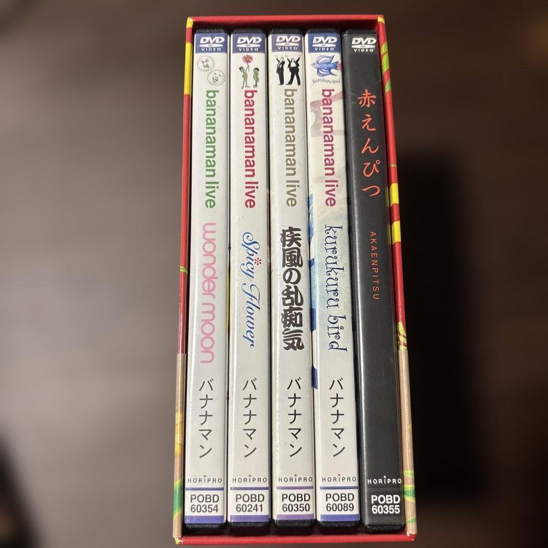 バナナマンライブDVD-BOX 花鳥風月