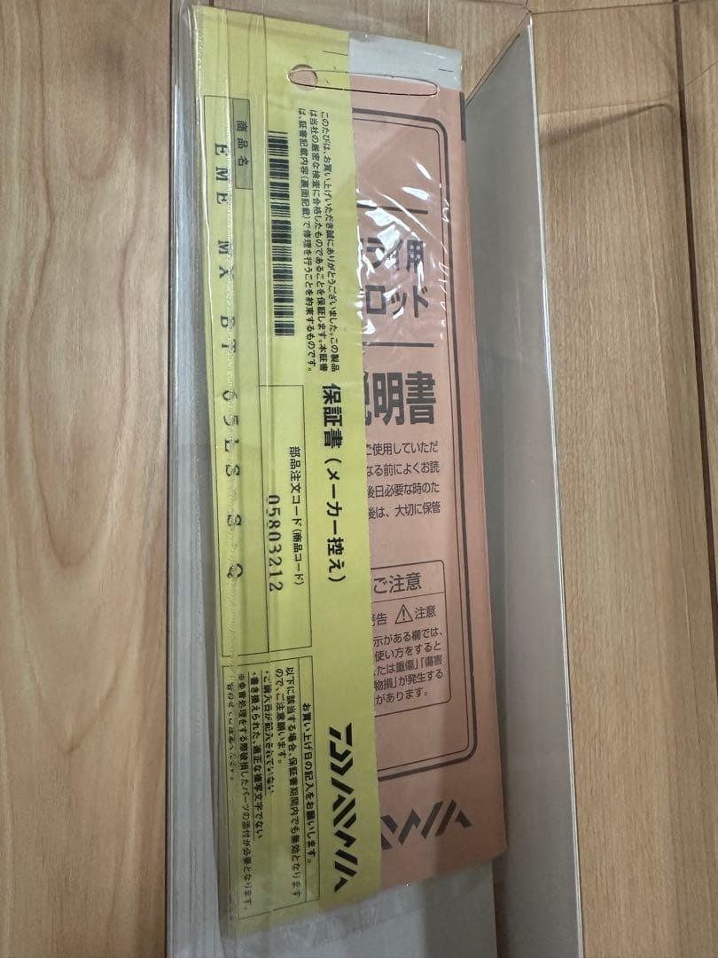 DAIWA ダイワ エメラルダス MX 65LS-S