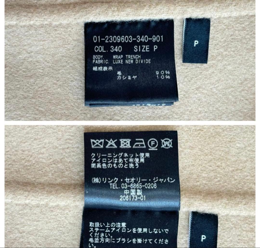 16日までお値下げ‼️美品セオリー ウールコート LUXE NEW DIVIDE