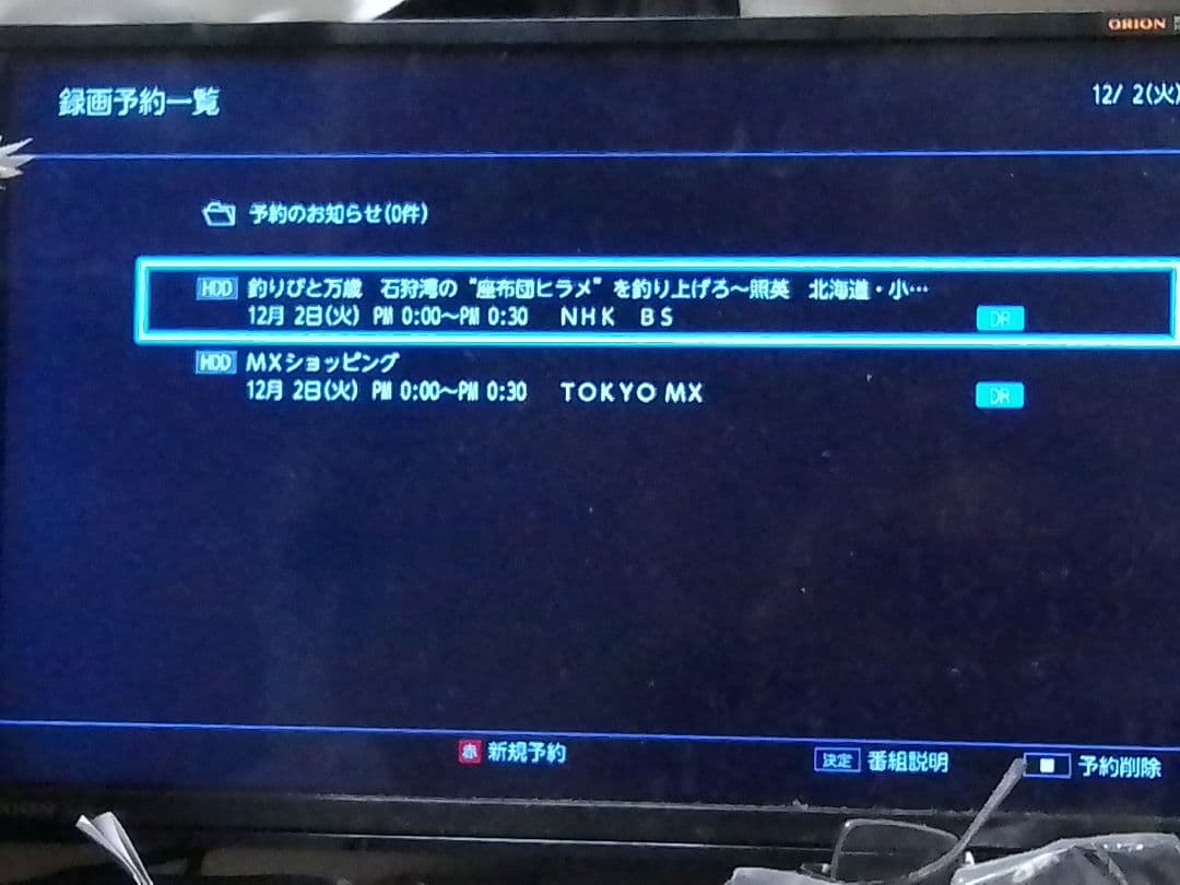 即発送！使用頻度少の完動美品！TOSHIBAレグザDBR-W509ブルーレイ