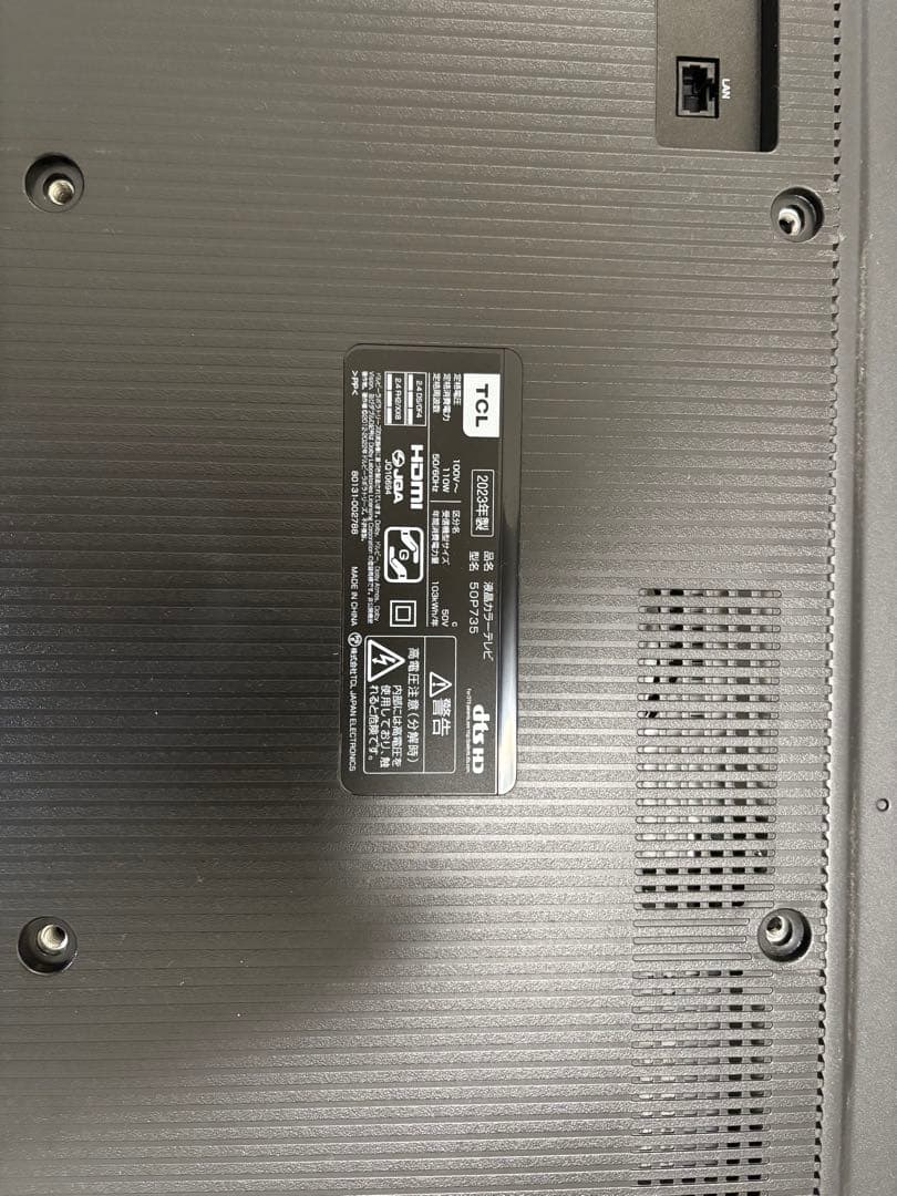 送料込み TCL 50P735 [50インチ]4Kスマートテレビ
