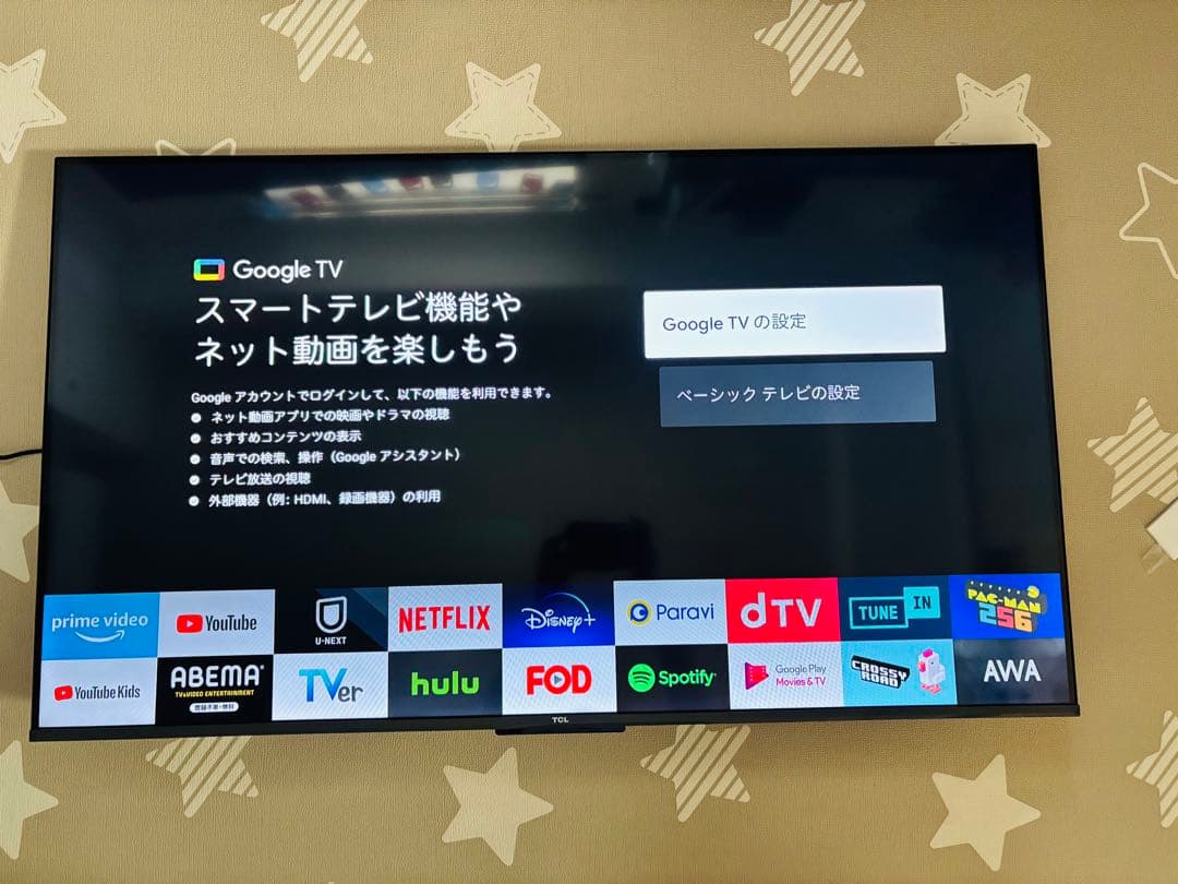 送料込み TCL 50P735 [50インチ]4Kスマートテレビ