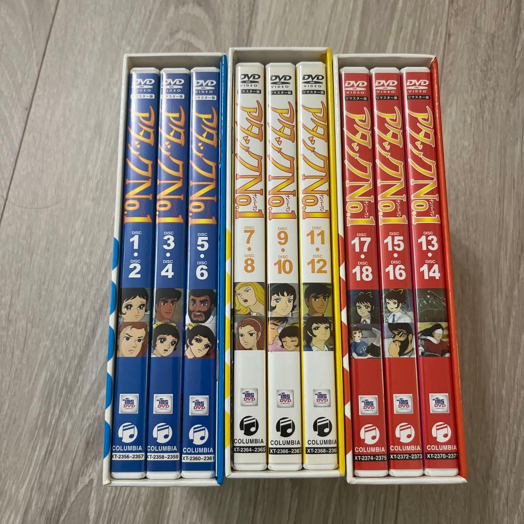 現在廃盤 アタックNo.1 DVD-BOX 全3巻(旧パッケージ)