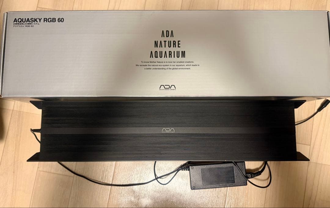 【haruki】ADA AQUASKY RGB60 水草育成用LED