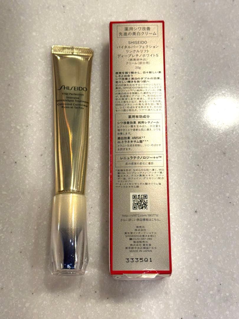 資生堂 バイタルパーフェクションリンクルリフト ディープレチノホワイト5