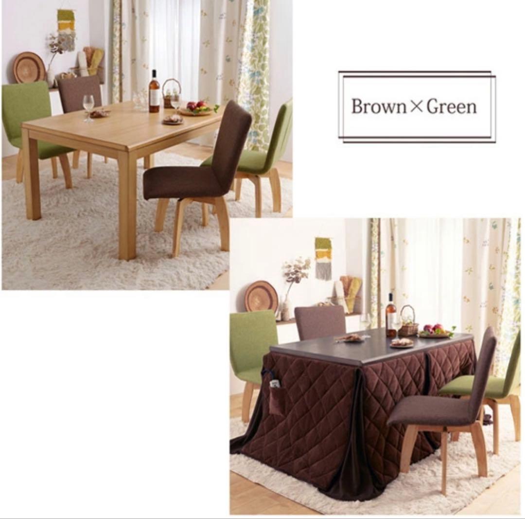 （美品）回転式ダイニングチェア 1脚 グリーン ナチュラル ※4脚まで購入可能