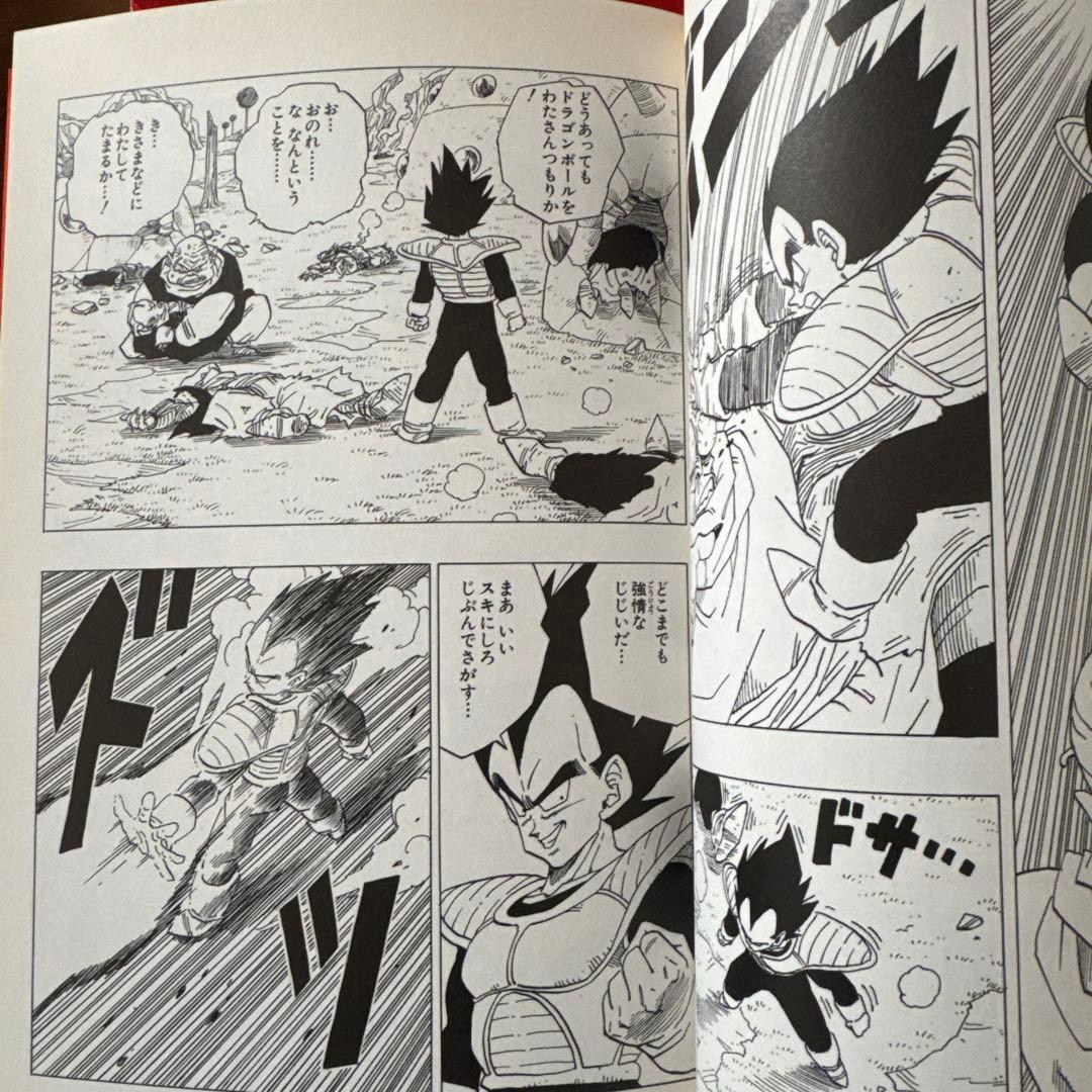 ドラゴンボール 全巻 鳥山明