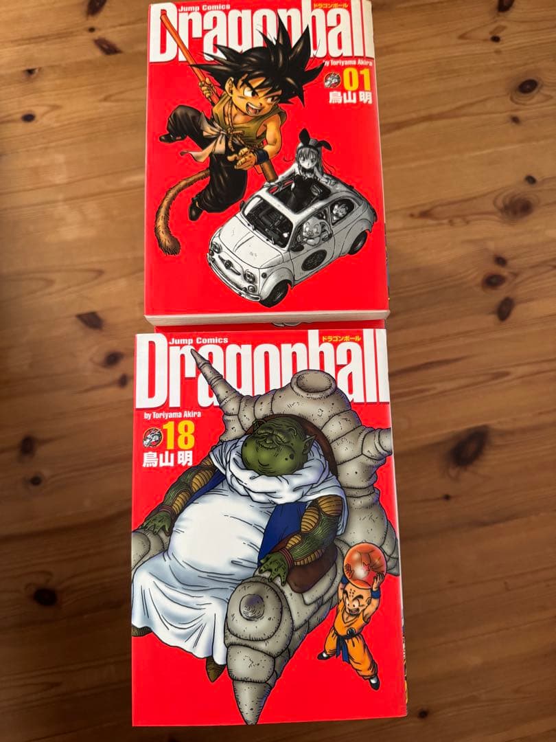 ドラゴンボール 全巻 鳥山明