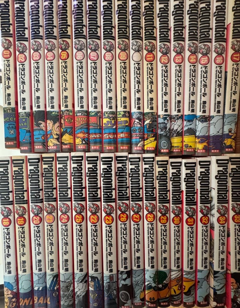 ドラゴンボール 全巻 鳥山明