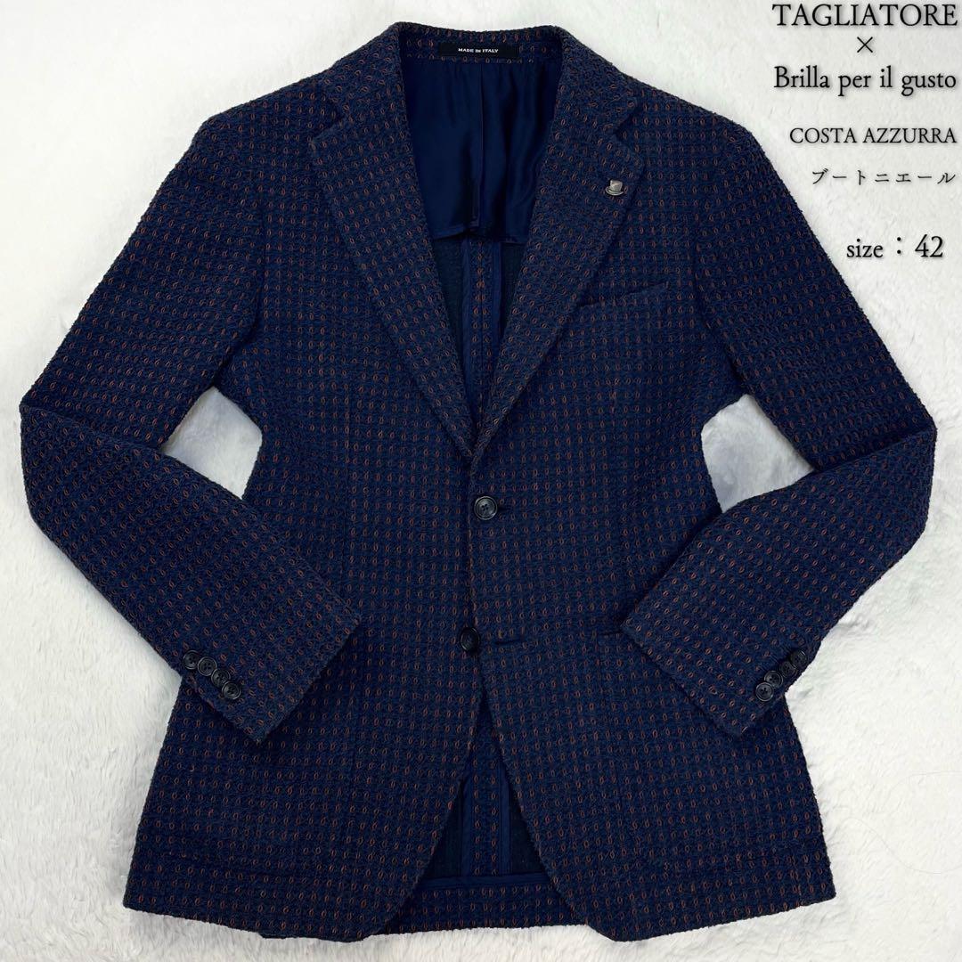 極希少 TAGLIATORE COSTA AZZURRA ジャガード ブレザー