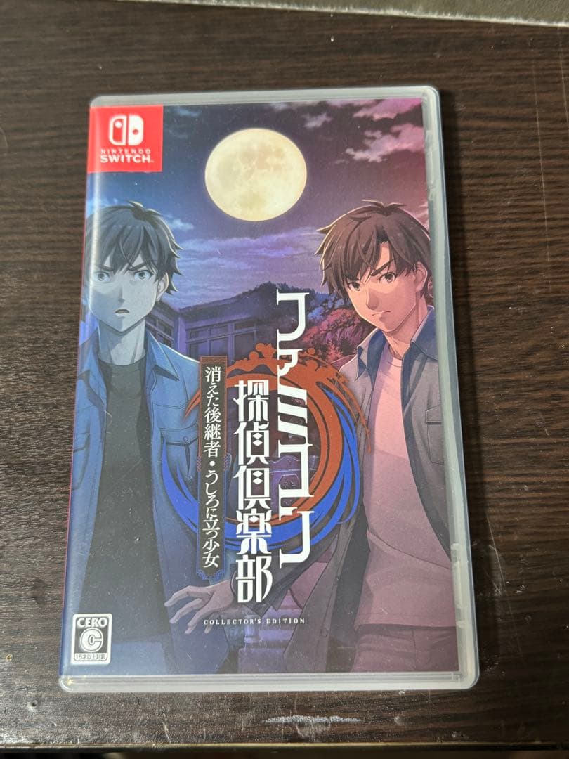 ファミコン探偵倶楽部 消えた後継者・うしろに立つ少女　※ソフトのみ