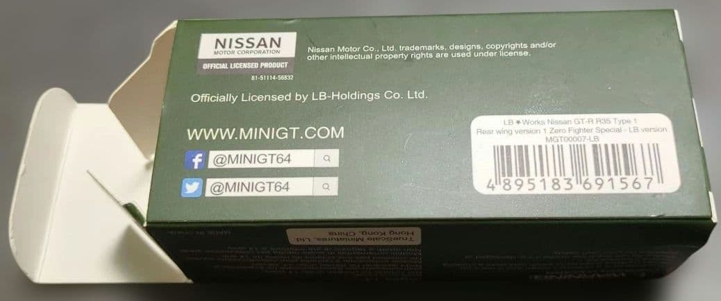 え*い様 MiNiGT LBWORKS GT-R zero fighter