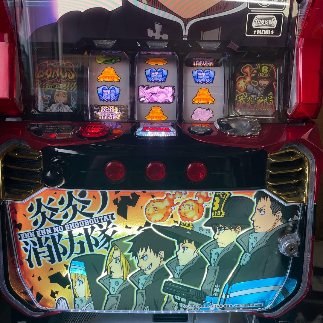 S炎炎ノ消防隊is