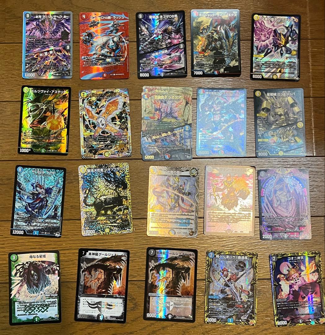 ひろちょ デュエルマスターズ 約2300枚 まとめ売り②+①2300枚
