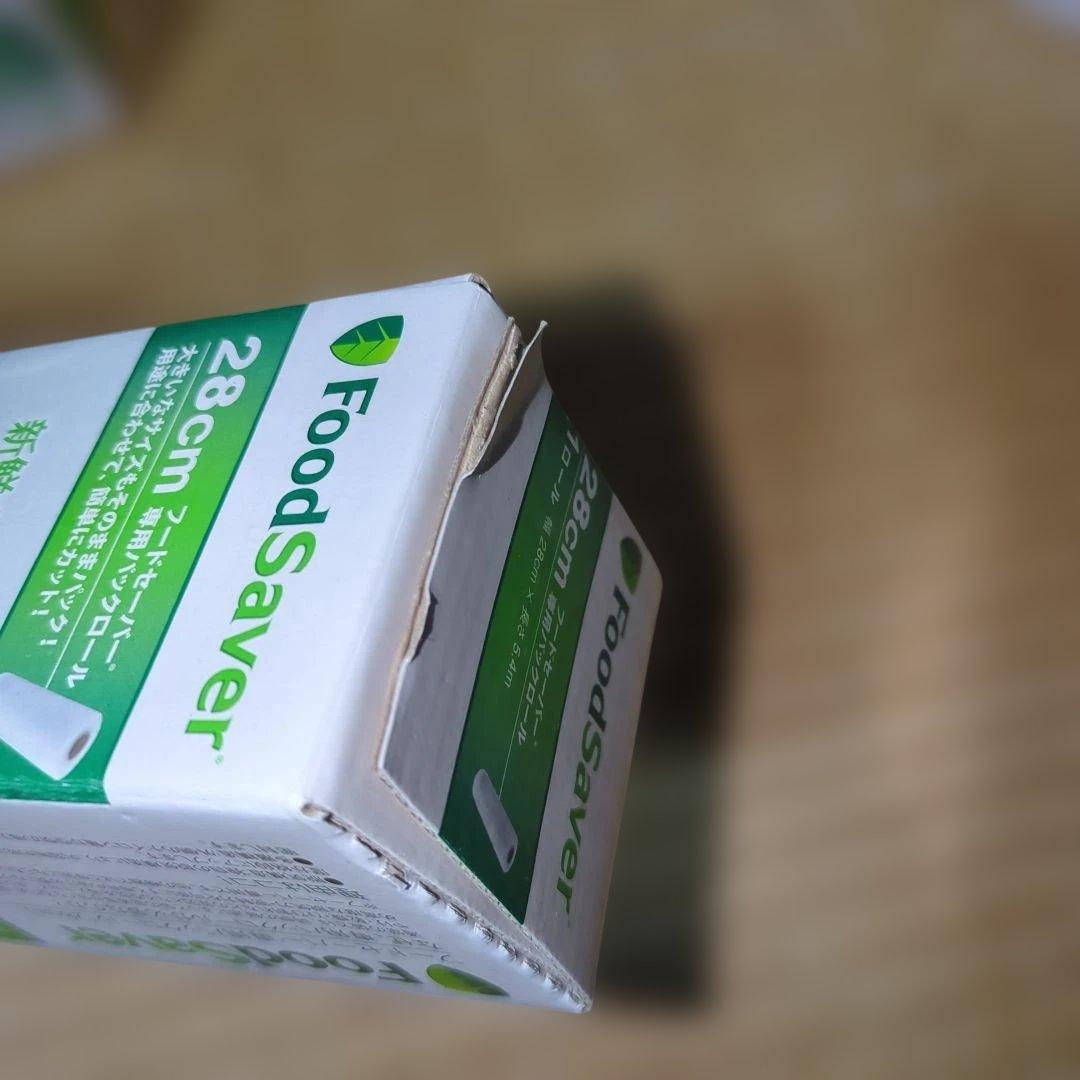 FoodSaver V2240 新品未使用