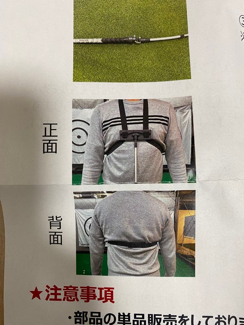 クラブモーションナビゲーター　ゴルフ スイング　練習